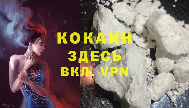 хочу наркоту  Александров  ОМГ ОМГ   Cocaine VHQ 